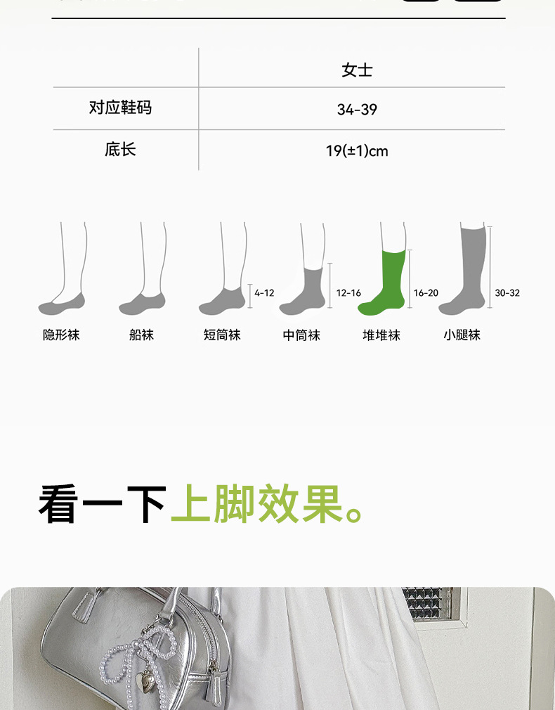 袜子女夏季薄款堆堆袜纯色纯棉无骨ins刺绣网眼透气吸汗中筒袜详情22