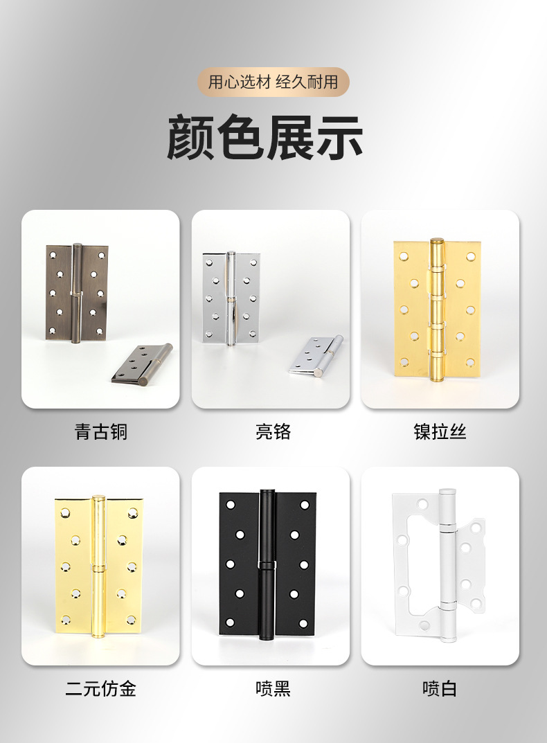 厂家定制5寸脱卸平开合页黑色静音轴承木门合页门窗铰链可拆卸详情15