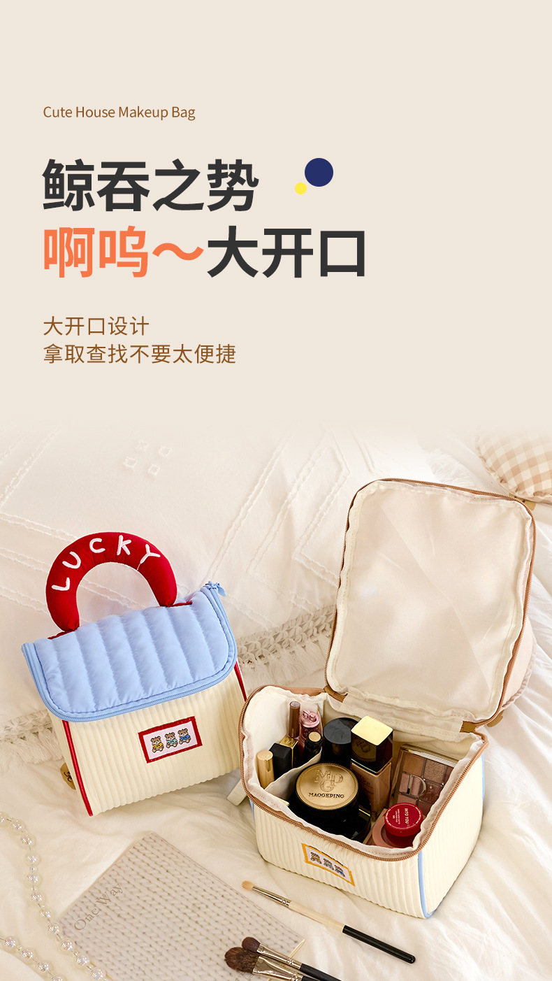 Cute house makeup bag, water-repellent polyester toiletry bag, travel portable handbag, large-capacity storage bag pic 3