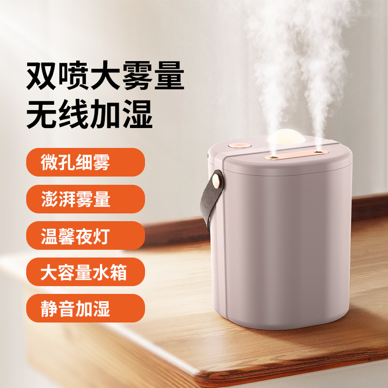 新品空气加湿器卧室家用静音大容量双喷办公用加湿器生活电器详情2