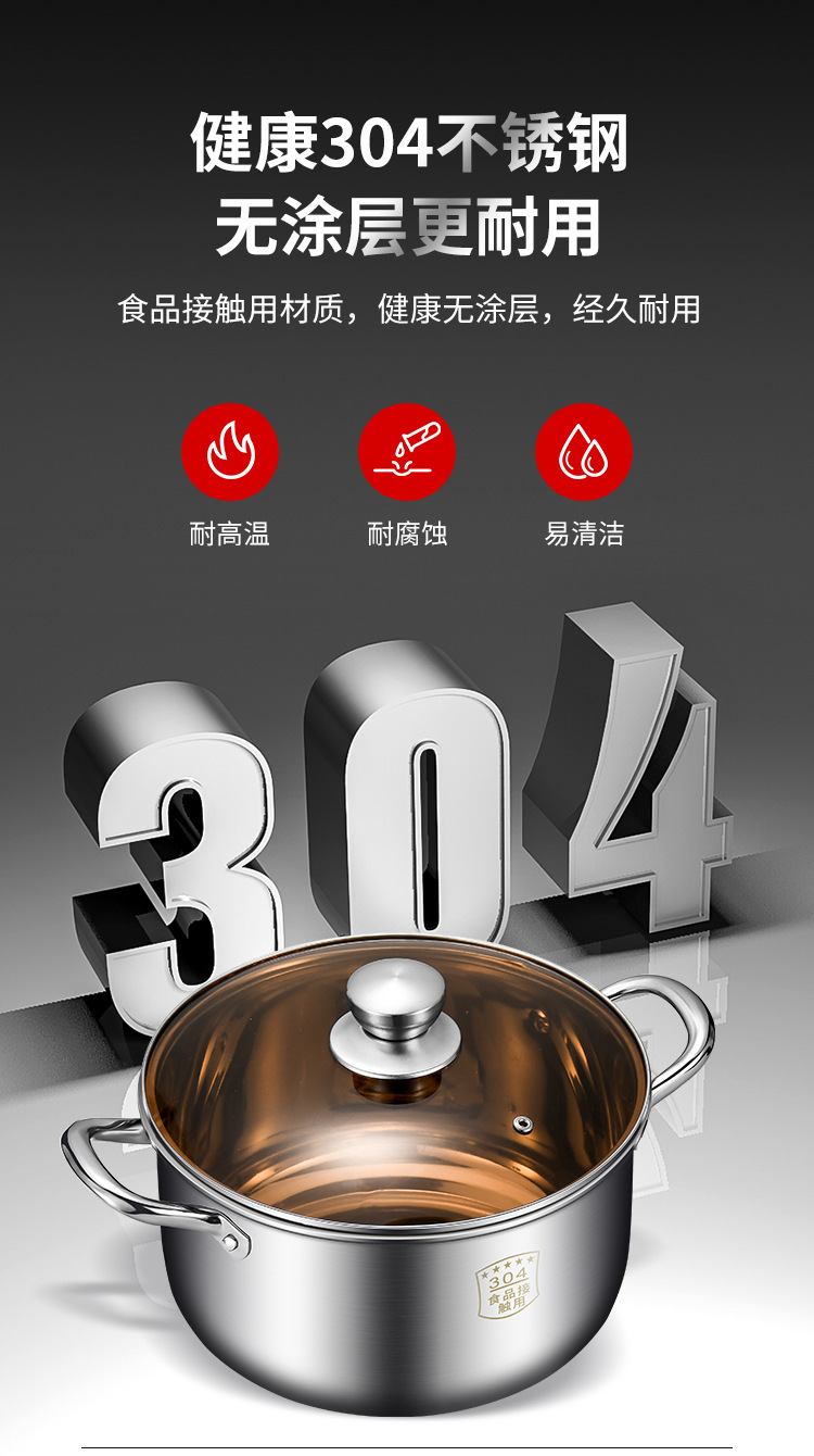 Household stainless steel soup pot, commercial 304 stewing pot for making soup, stewing meat, boiling soup, steaming and instant noodles, small pot, gas induction cooker pic 4