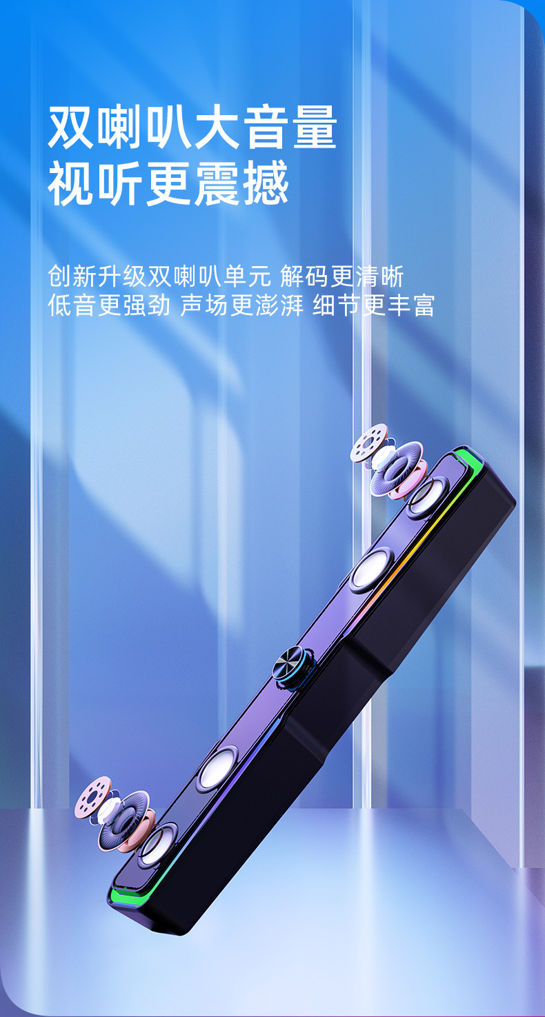 HP DHE-6002S computer audio system, desktop home notebook, wired long speaker, 3D surround sound again pic 3