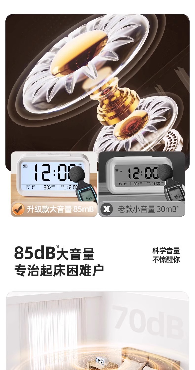闹钟学生专用起床神器儿童男女强力叫醒桌面智能电子时钟新款893详情11