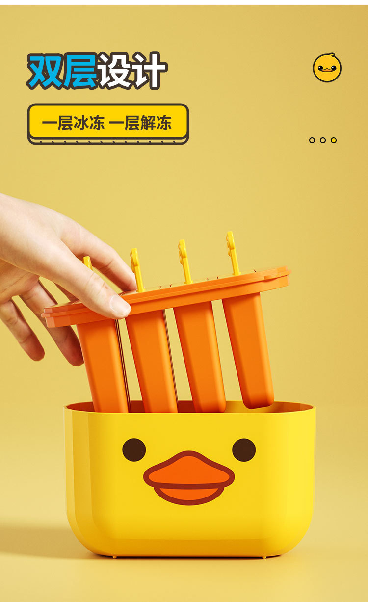 Macaron-colored cute animal-shaped Popsicle mold, ice cream stick, ice cube tray, ice-making mold, high-legged stainless steel silicone mold pic 7