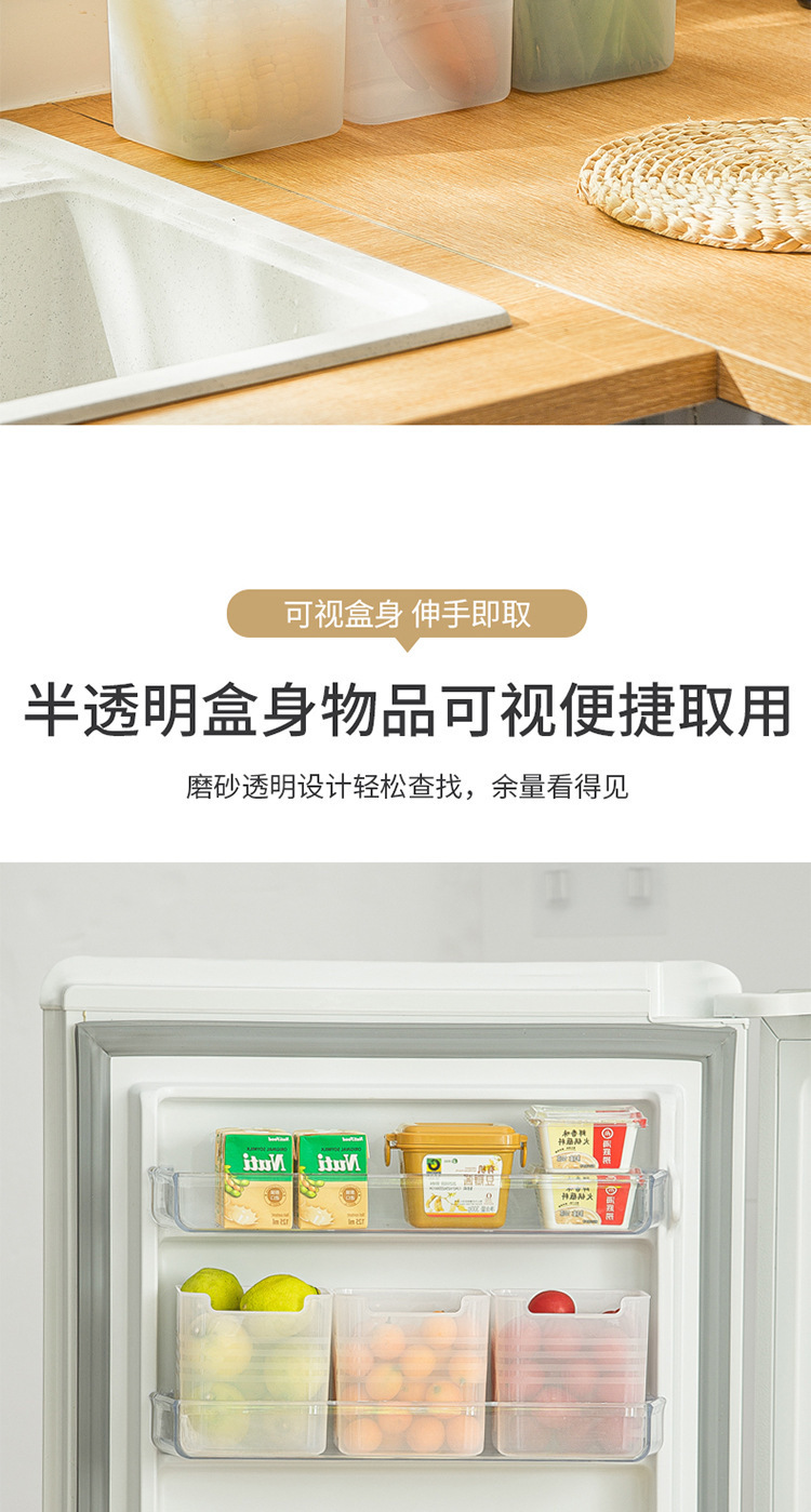 冰箱侧门收纳盒便携多功能分类冰箱置物盒家用大容量拓展冷藏盒详情16