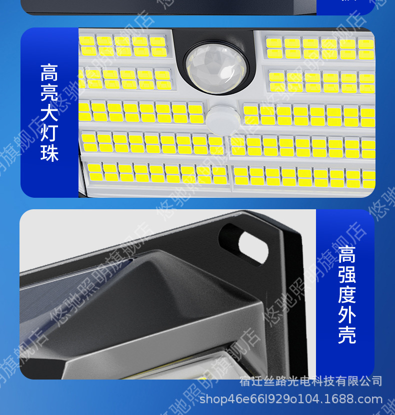 新款太阳能户外庭院灯家用农村院子室外防水人体感应照明路灯壁灯详情28