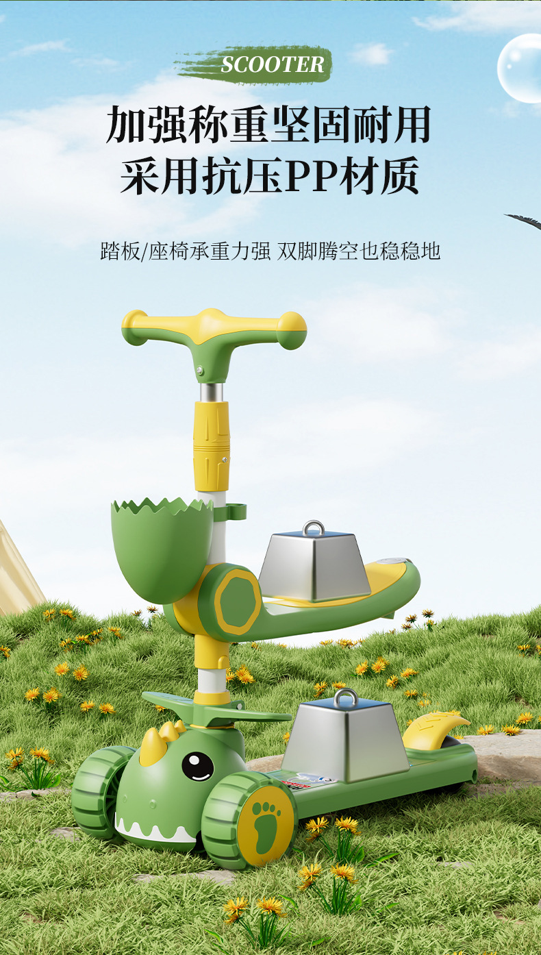 儿童滑板车男女小孩1-8岁可坐三合一宝宝滑车加宽加厚滑行溜溜详情16