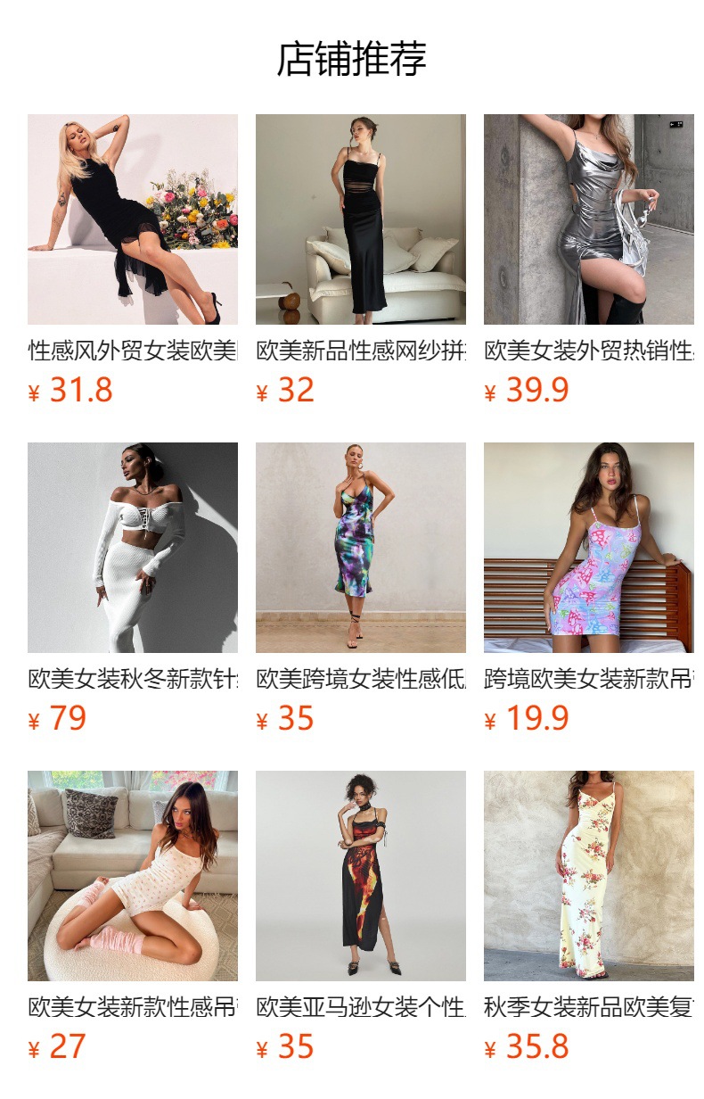欧美跨境女装新品单肩性感露背纯欲气质紧身高腰飘带围脖连衣裙女详情1
