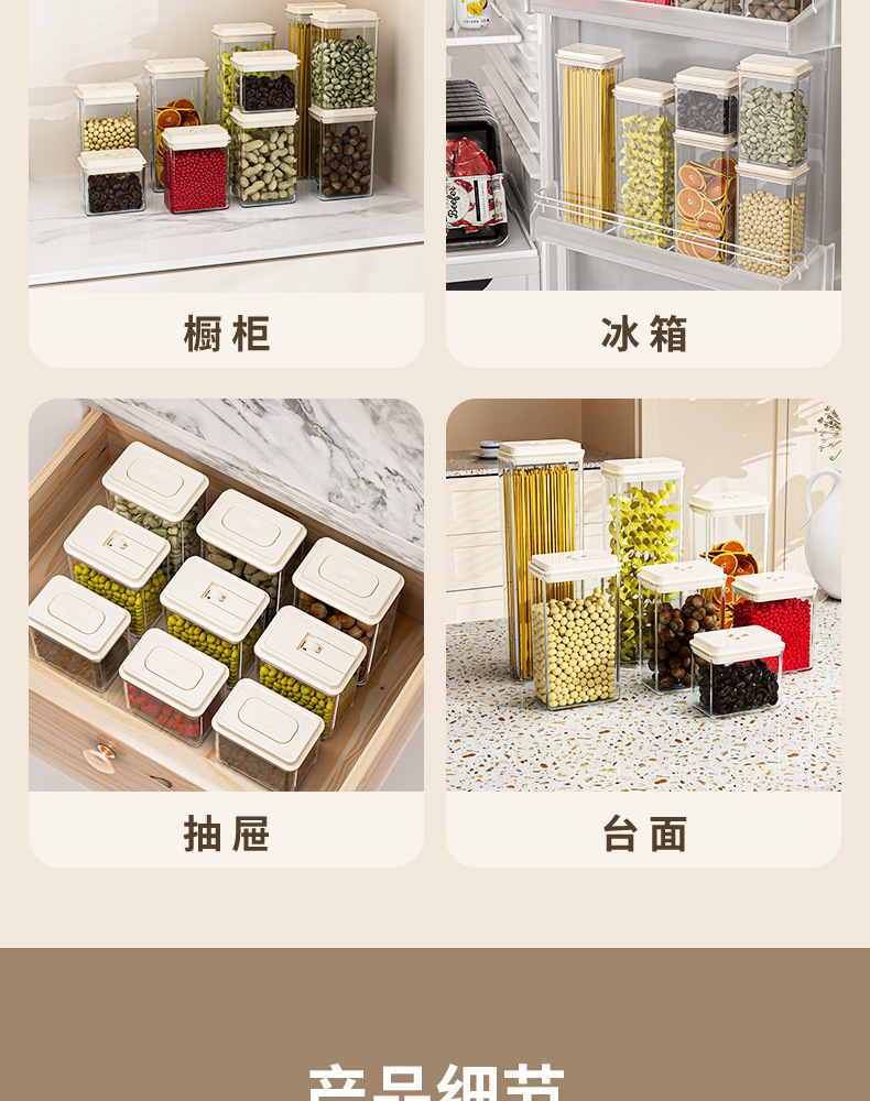 花茶分格收纳盒透明塑料储物盒木盖玻璃罐密封保鲜盒详情11