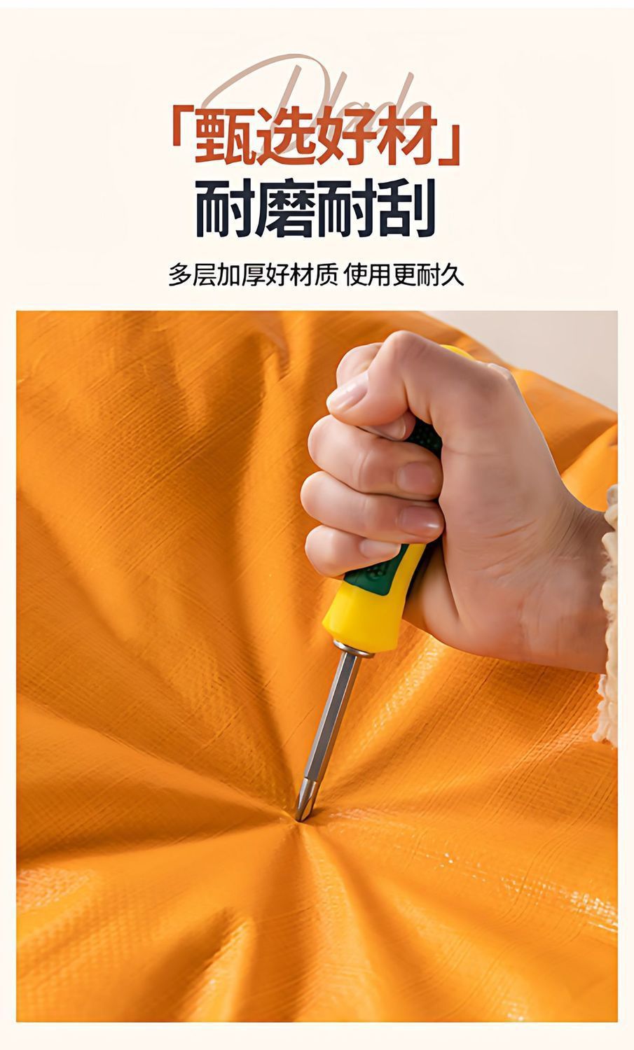 A dedicated tool for large-capacity moving and packing, including student dormitory quilts, clothes, luggage sorting, express delivery, and woven snake skin bags pic 8