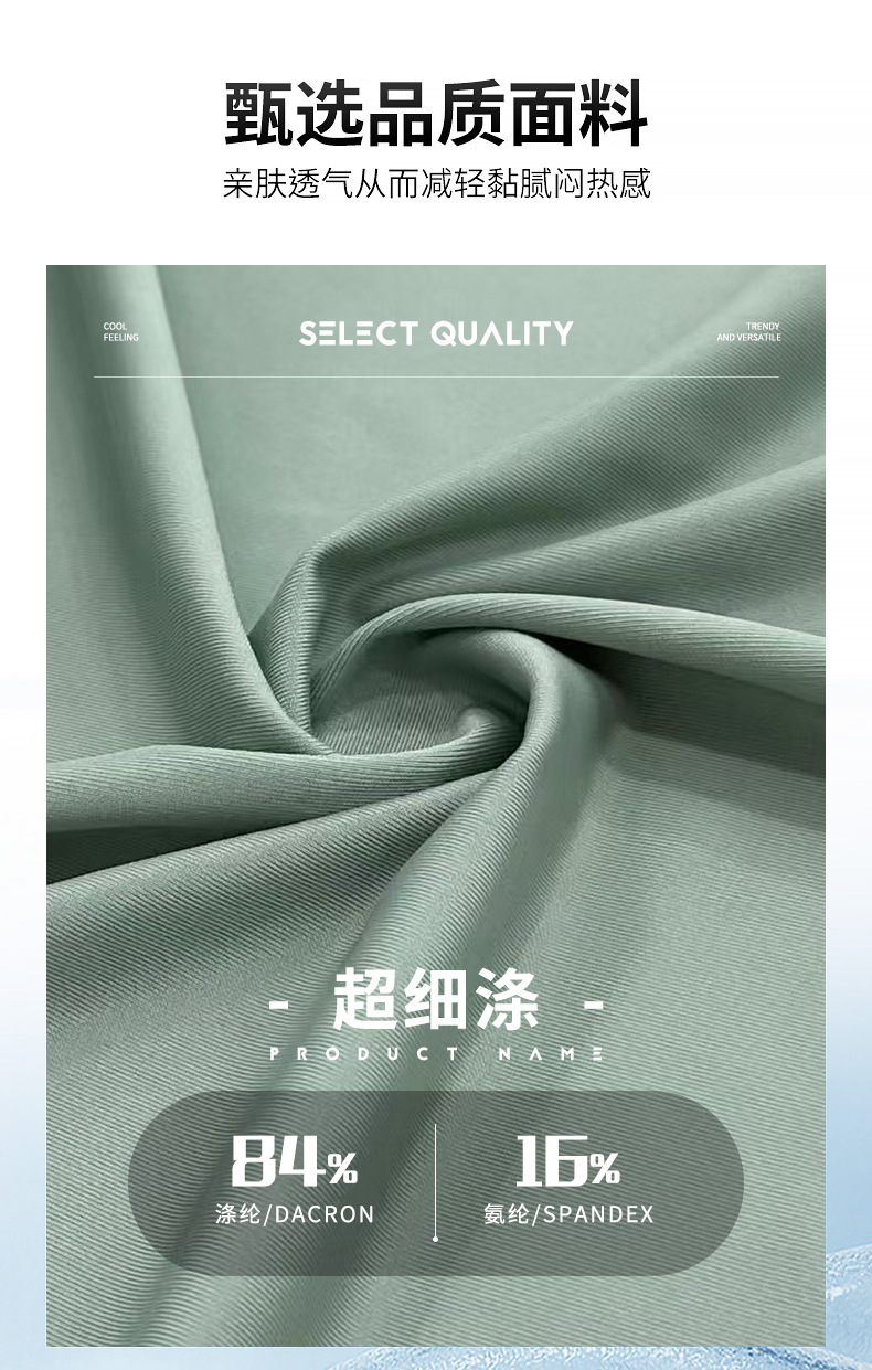 超细涤莱卡布料200g涤氨弹力莱卡布速干骑行服泳衣布料详情2