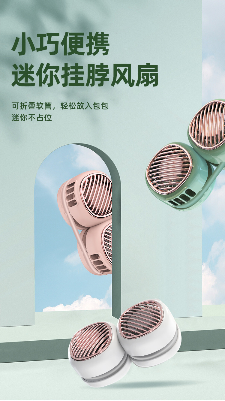 批发跨境挂脖风扇无叶挂颈风扇便携式数显折叠五档静音大风力风扇详情5