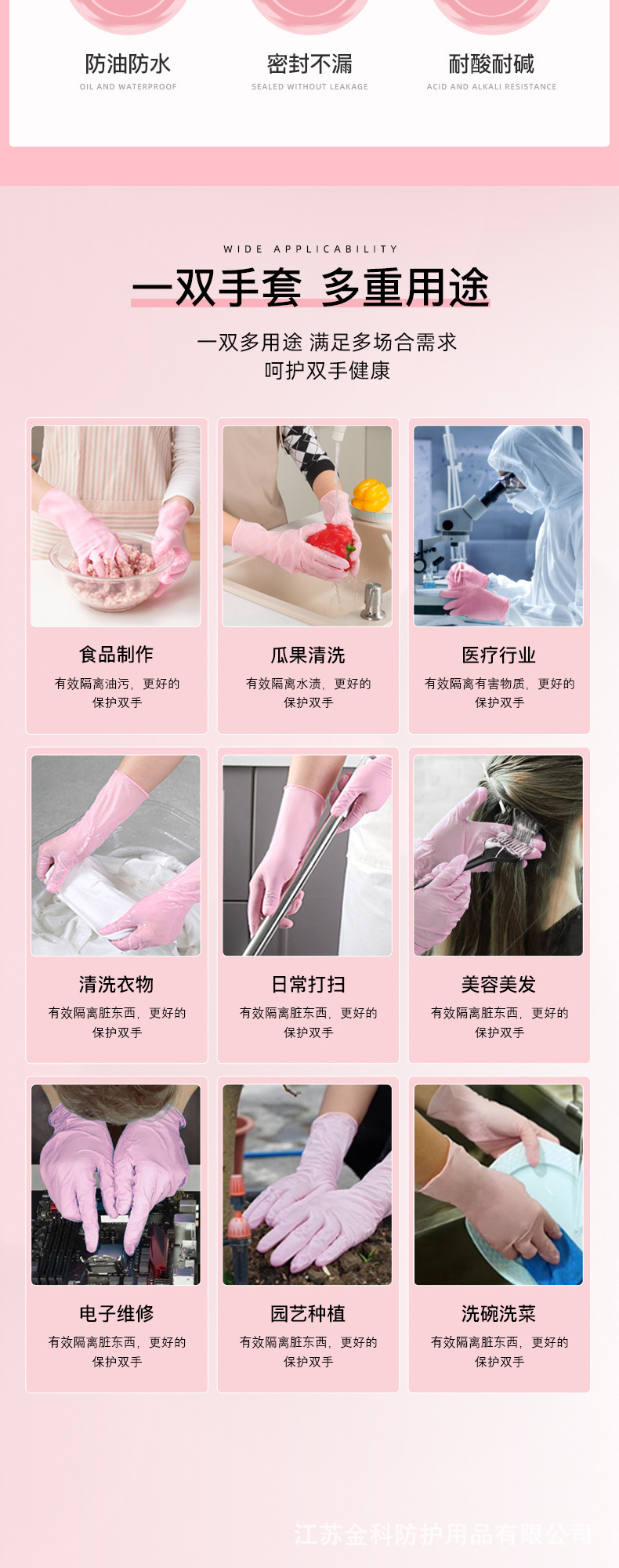 丁腈手套加长耐用一次性洗刷碗加厚防油橡胶劳保家务厨房做饭清洁详情7