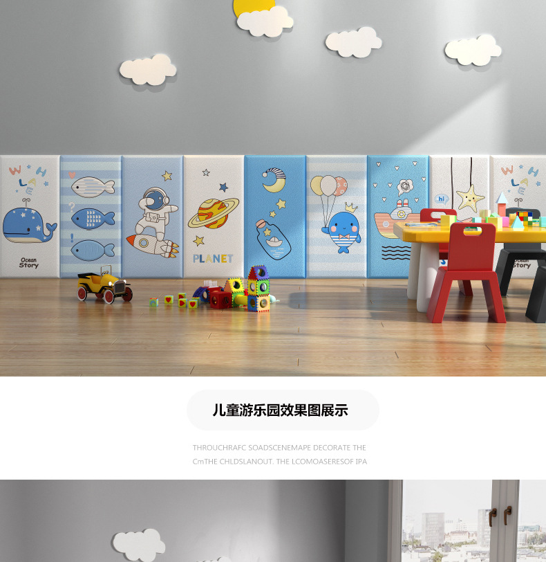 跨境自粘墙贴3d立体墙裙护墙板防水防潮防撞壁纸粉色卡通墙纸厚详情22