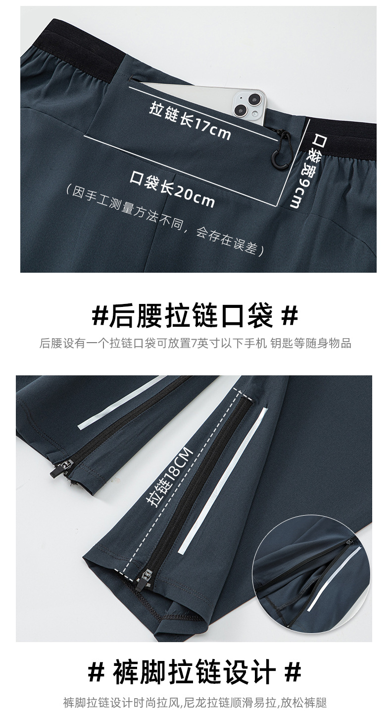 运动长裤男士美式宽松速干透气春季束脚健身跑步训练篮球休闲裤子详情16