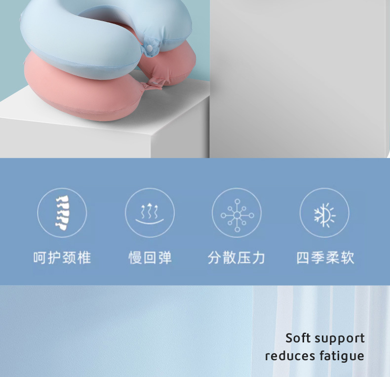 夏季冰丝u型枕记忆棉可加logo慢回弹旅行飞机u形枕代发u型护颈枕详情1