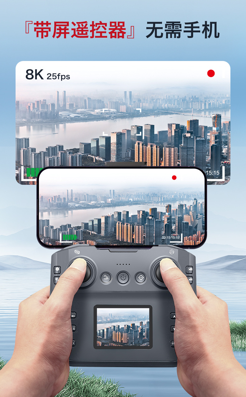 哇噢定制跨境新品S2无人机带屏幕遥控器8K高清双摄遥控飞机避障详情5