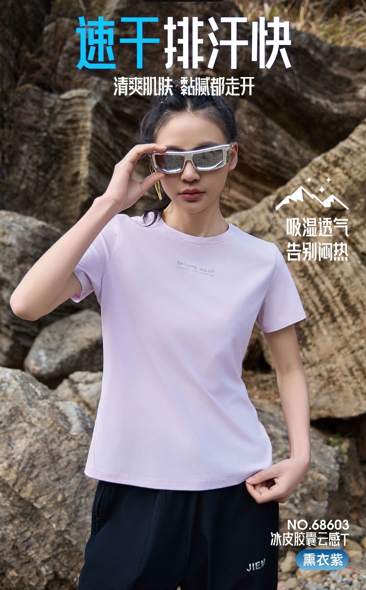 Verano 2026 nueva mujer de secado rápido protección solar camiseta cuello redondo manga corta transpirable holgada blazers ice sense suave pic 13