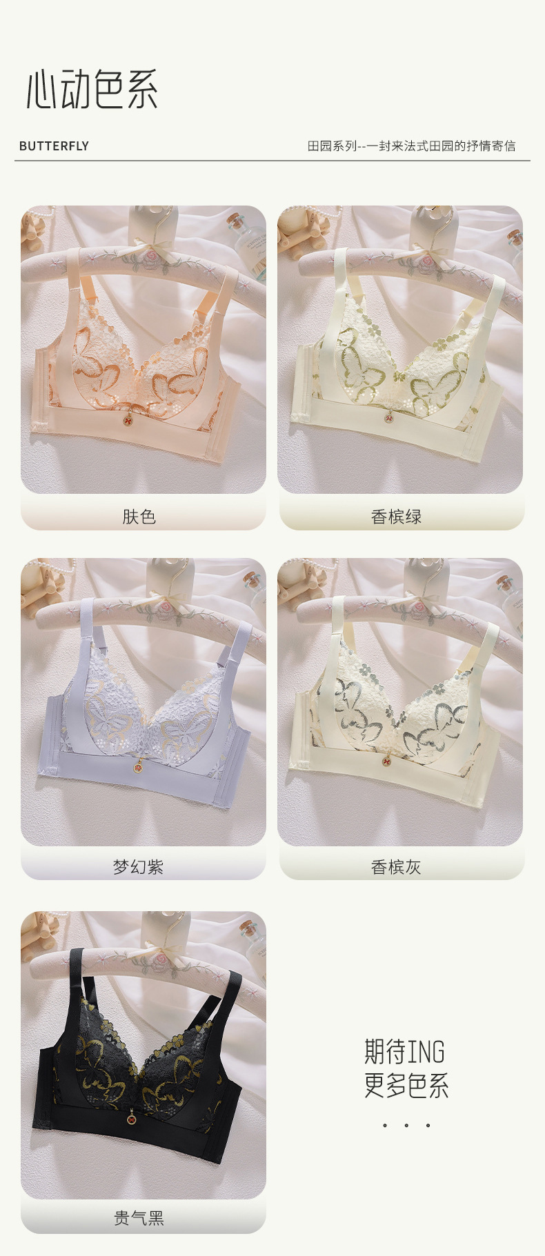 New comfortable bra for women, small breasts gathered to look larger, top support anti-sagging, lace-shaped adjustable underwear pic 17