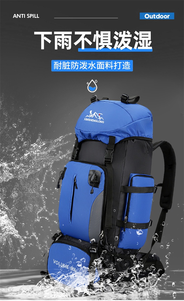 户外登山包90L大容量防泼水登山徒步背包野营露营帐篷旅行双肩详情16
