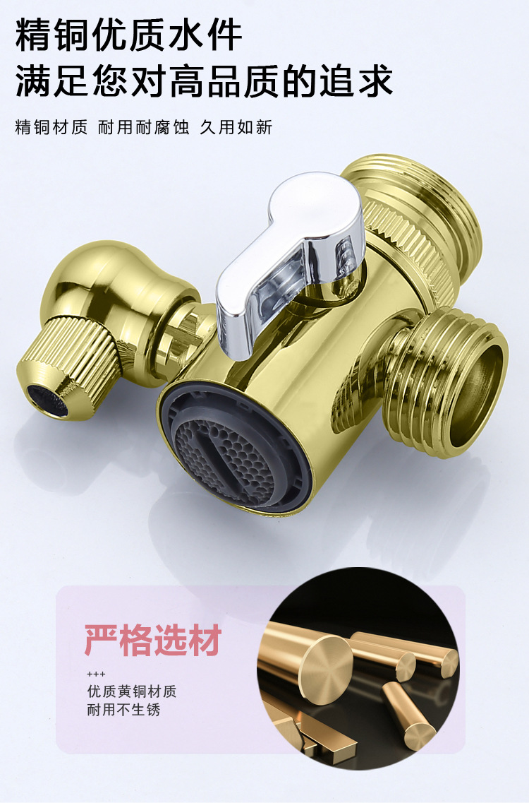 全铜多功能水龙头延伸器洗脸盆面盆外接花洒卫生间洗头洗漱小神器详情11
