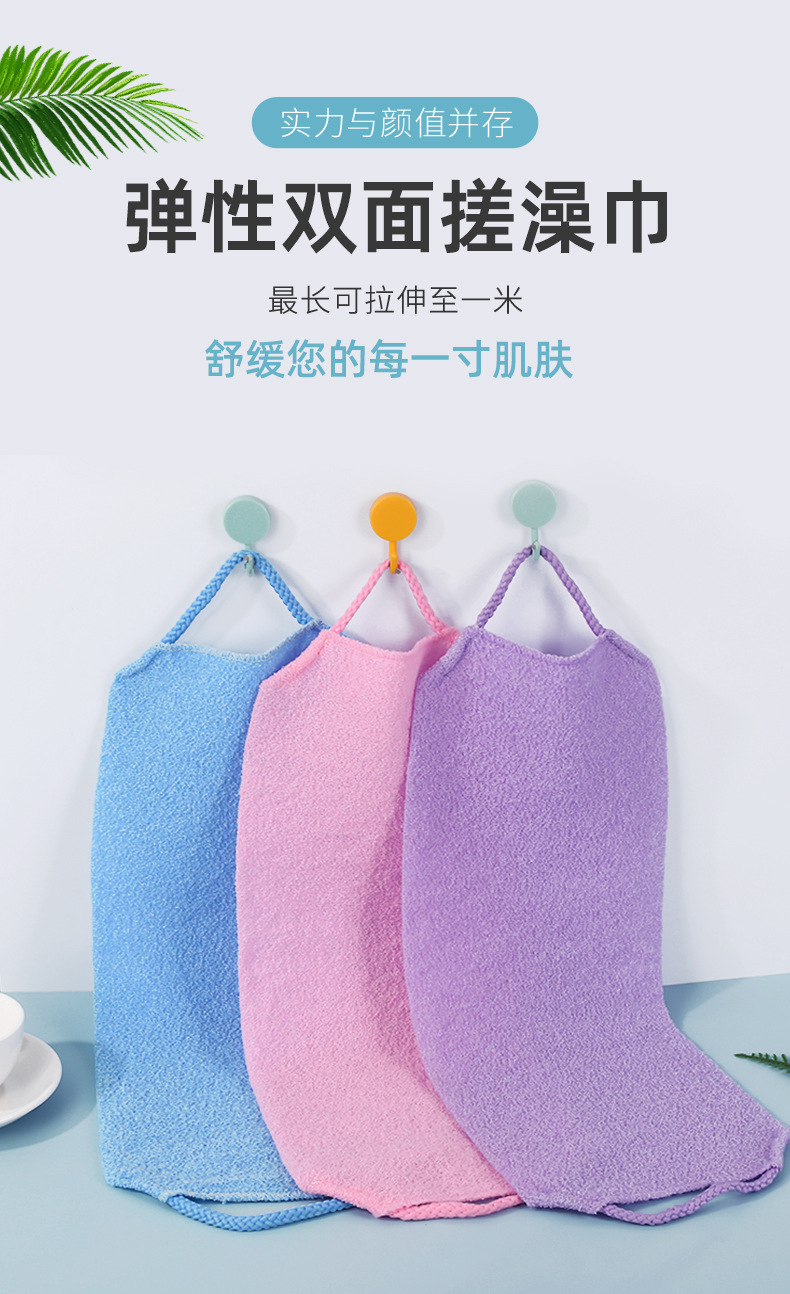 搓澡神器弹性拉背条可拉伸搓澡巾尼龙长条桑拿洗澡巾搓泥搓灰家用详情1