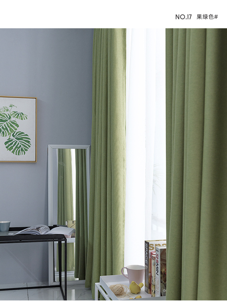 Swan Cotton and linen modern and simple living room and bedroom curtains, solid color thickened fully blackout linen curtain fabric manufacturer for homestays pic 29