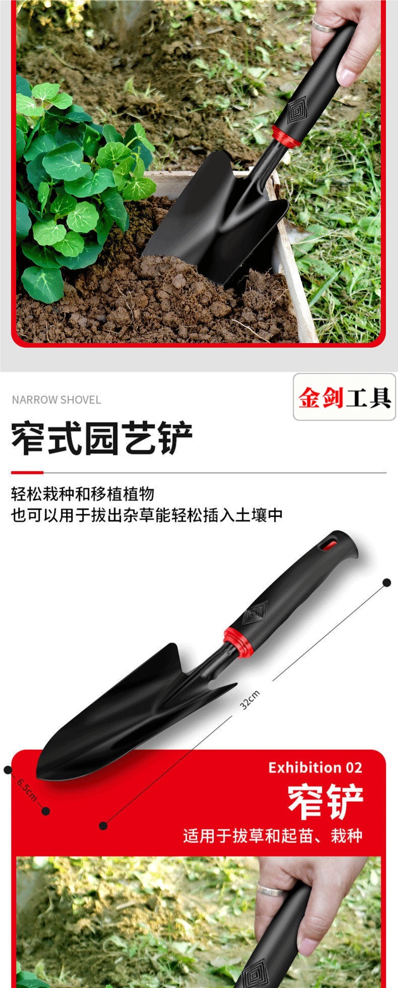 园艺小铲子铁锹种菜栽花套装盆栽多肉锄头耙子挖土种养花园艺工具详情5