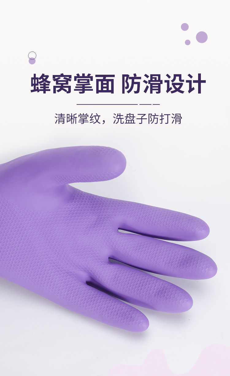 洗衣专用家务手套PVC拼接加绒加厚厨房卫生居家打扫清洁手套批发详情3
