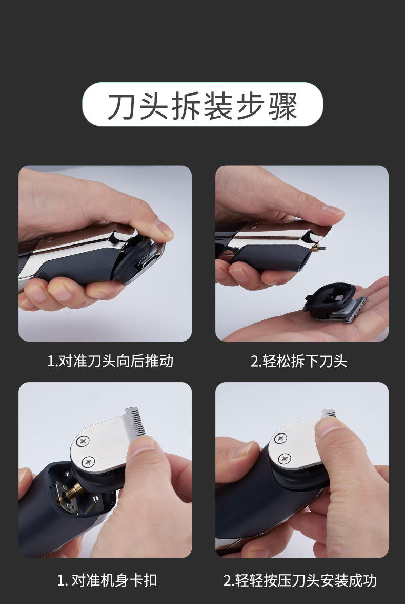 六合跨境复古电动理发器套装防水数显家用油头雕刻推剪理发剪个护电器详情22