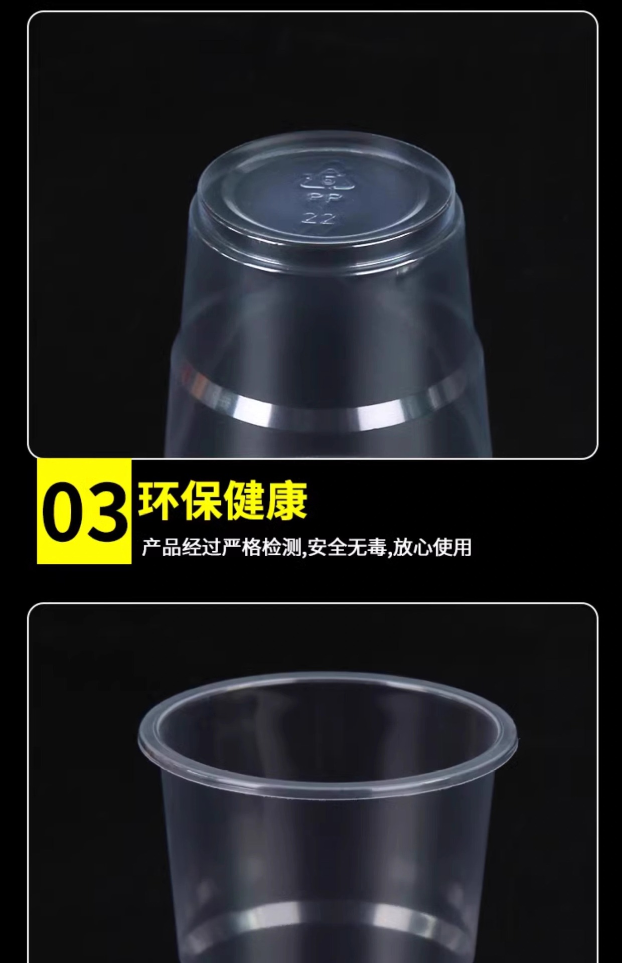 一次性杯子水杯批发透明塑料杯1000只装餐饮航空杯加厚家用结婚详情22