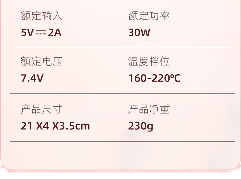 2025无线直发梳负离子不伤发充电便携式宿舍迷你造型梳拉卷直两用详情21