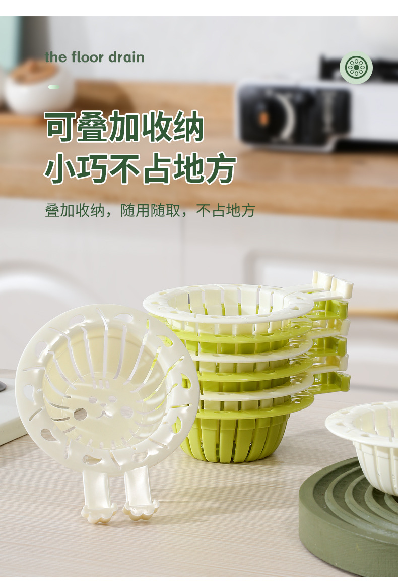 水槽过滤篮厨房剩饭剩菜残渣过滤防堵下水网防脏手可提沥水篮家用详情8