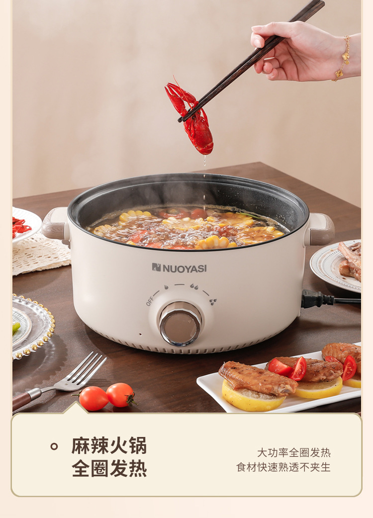 Multi-functional electric cooking pot, 1-2 household electric hot pot, electric stir-frying pot, dormitory noodle cooking pot, electric steaming and cooking integrated pot pic 10