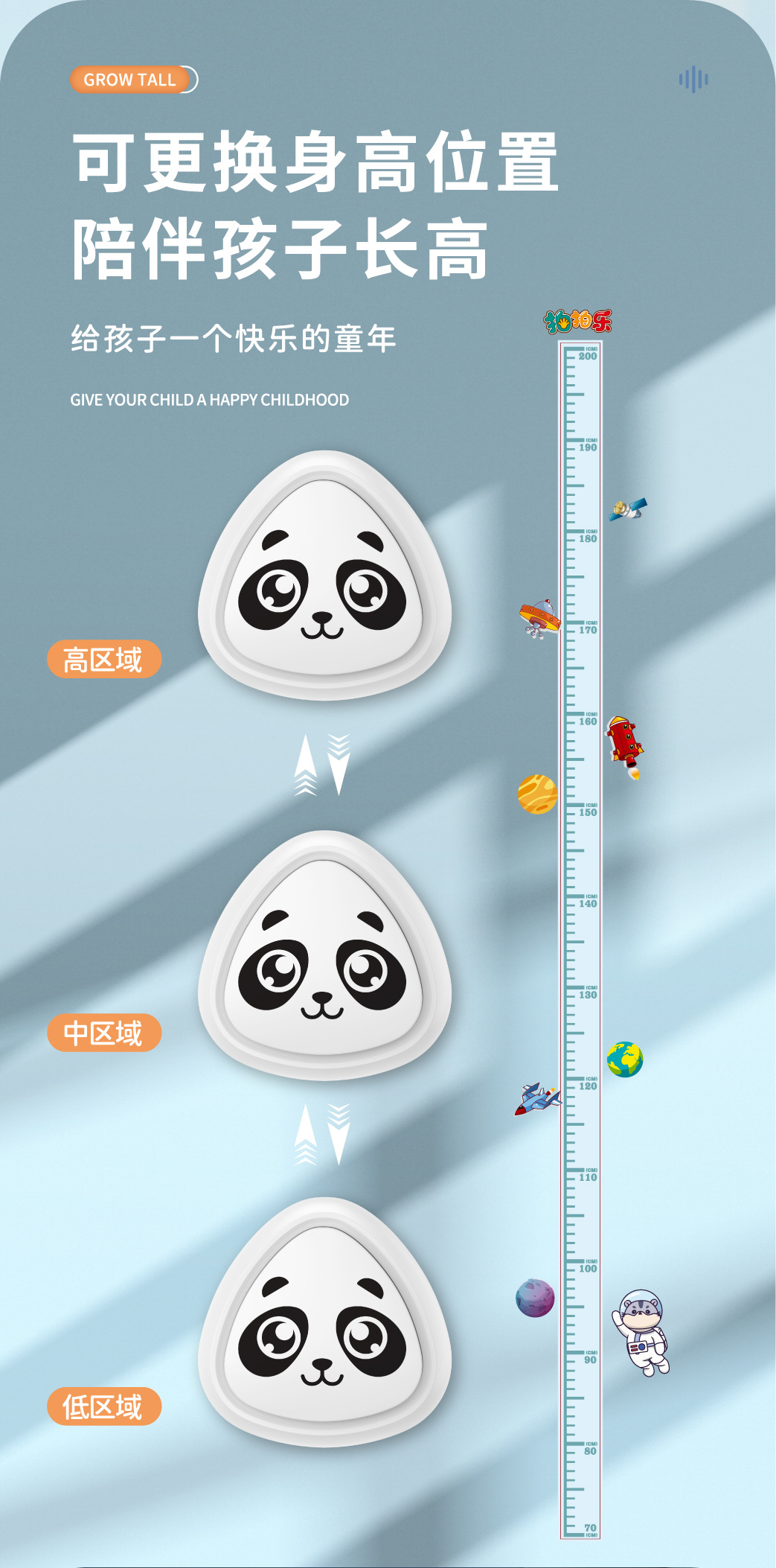 益智科教玩具儿童弹跳器宝宝跳跃训练器语音计数摸高器引体向上助长身高玩具形状认知配对游戏详情7