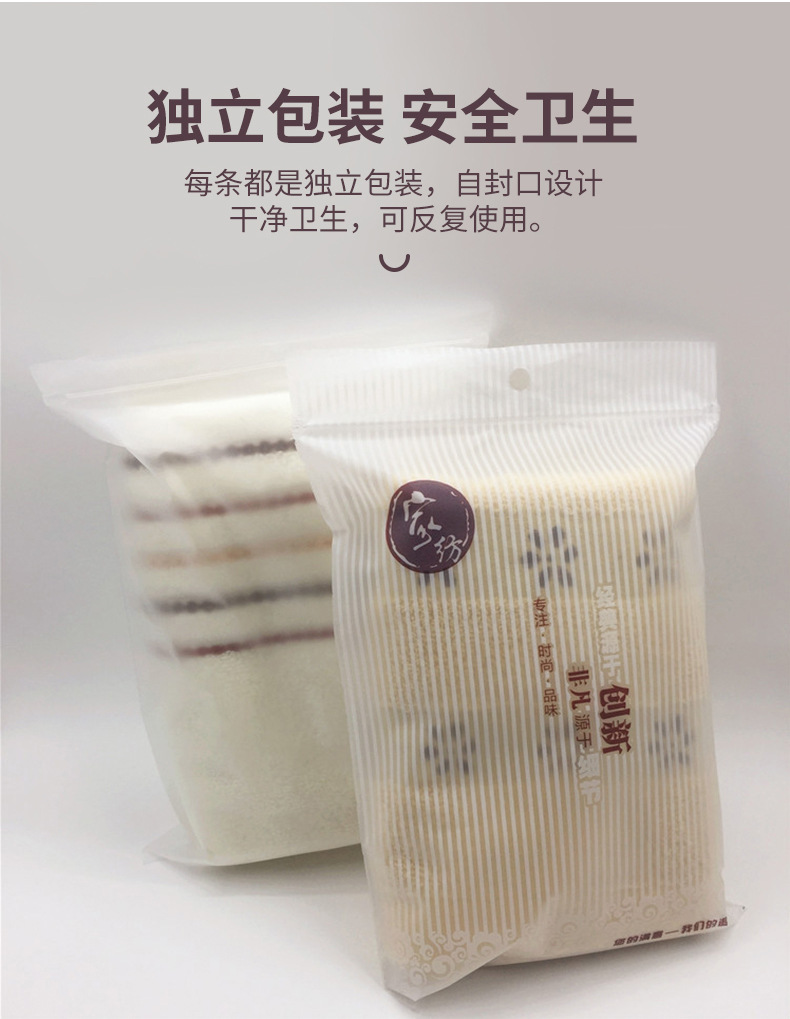Wholesale bamboo fiber towels, household soft, absorbent and non-shedding adult face towels, custom-made thick large towels pic 10