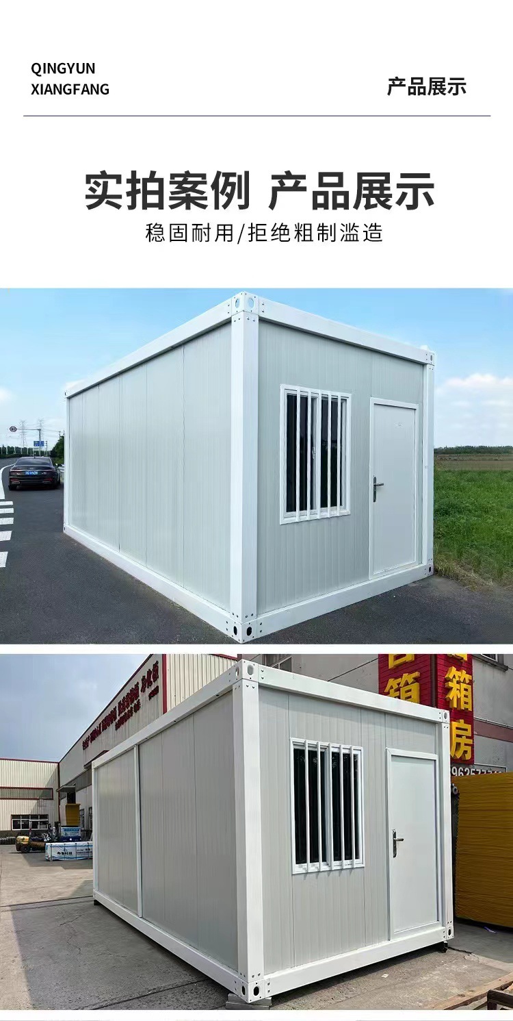 户外组合屋花园工具房间庭院储物杂物收纳房组装移动房别墅简易房四间详情4