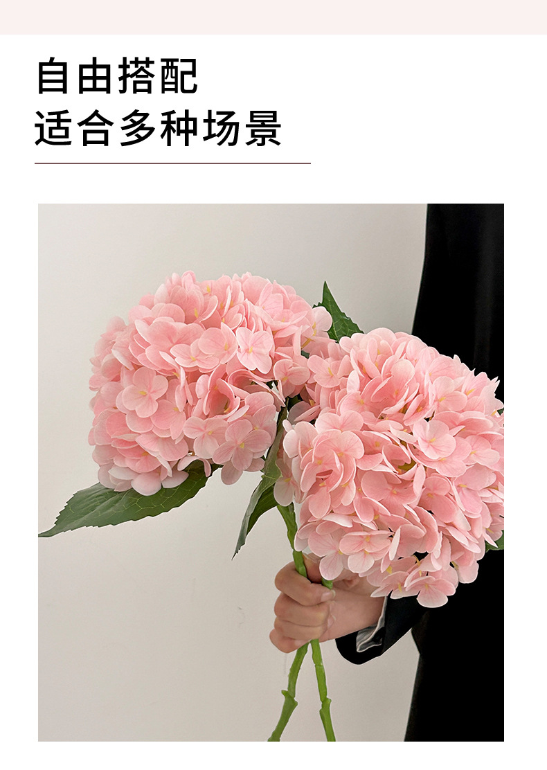 3D手感保湿大绣球仿真花176片酒店装饰花艺婚庆布置假花胶片绣球详情2