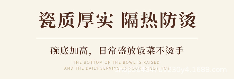 景德镇陶瓷碗吃饭碗家用泡面碗米饭碗汤碗盘子碗具套装餐具碗碟盘详情10