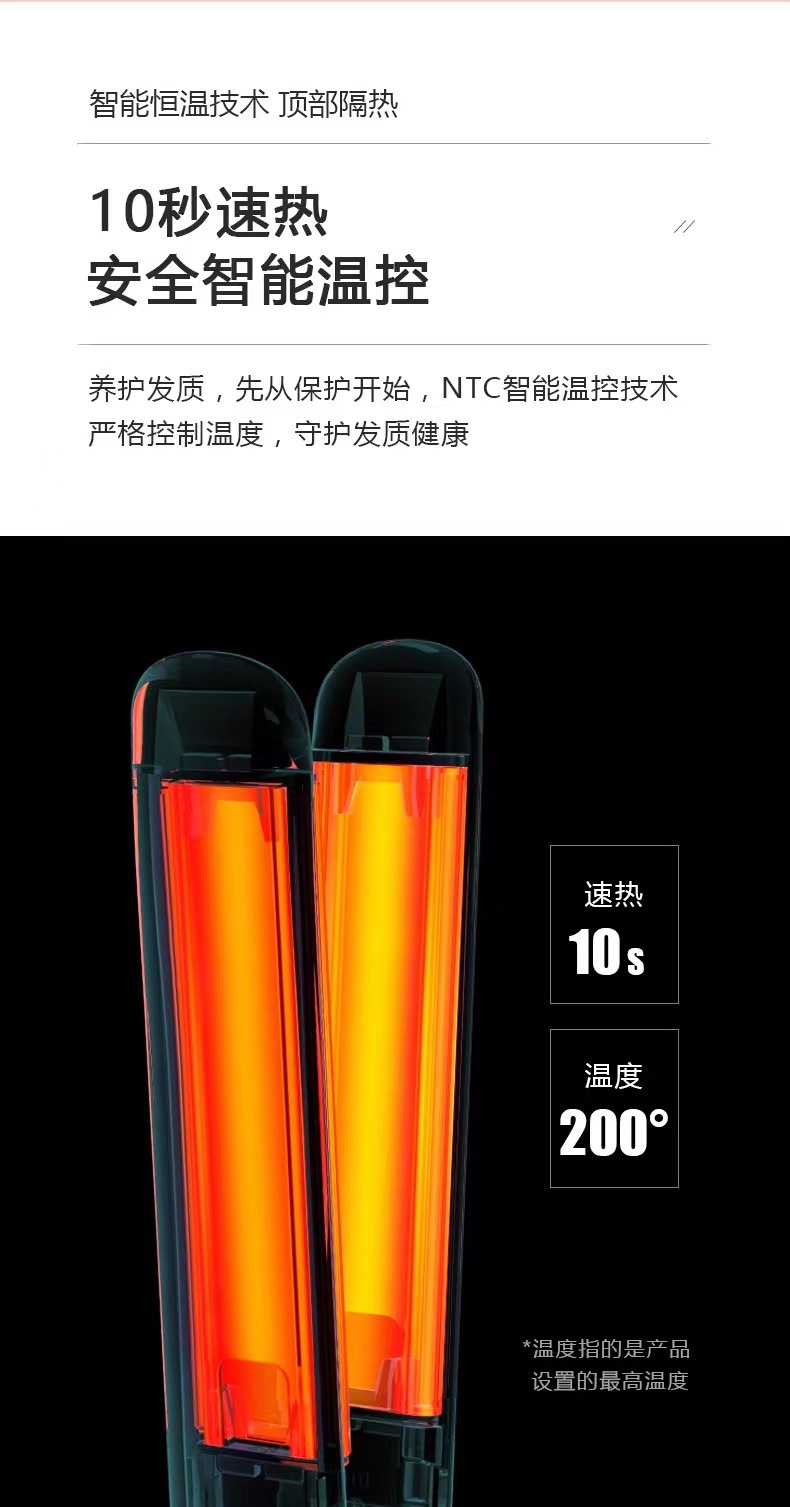 Mini curling irons, dual-purpose straightening devices, straightening boards, home bangs clips, hair salon electric clips, gift bestsellers pic 8
