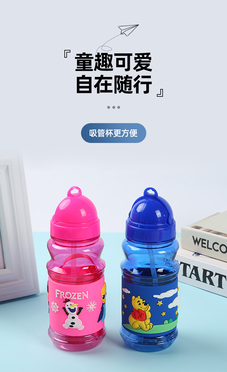 儿童吸管杯便携翻盖户外运动水杯学生日用水杯挂绳手提水杯塑料杯详情3