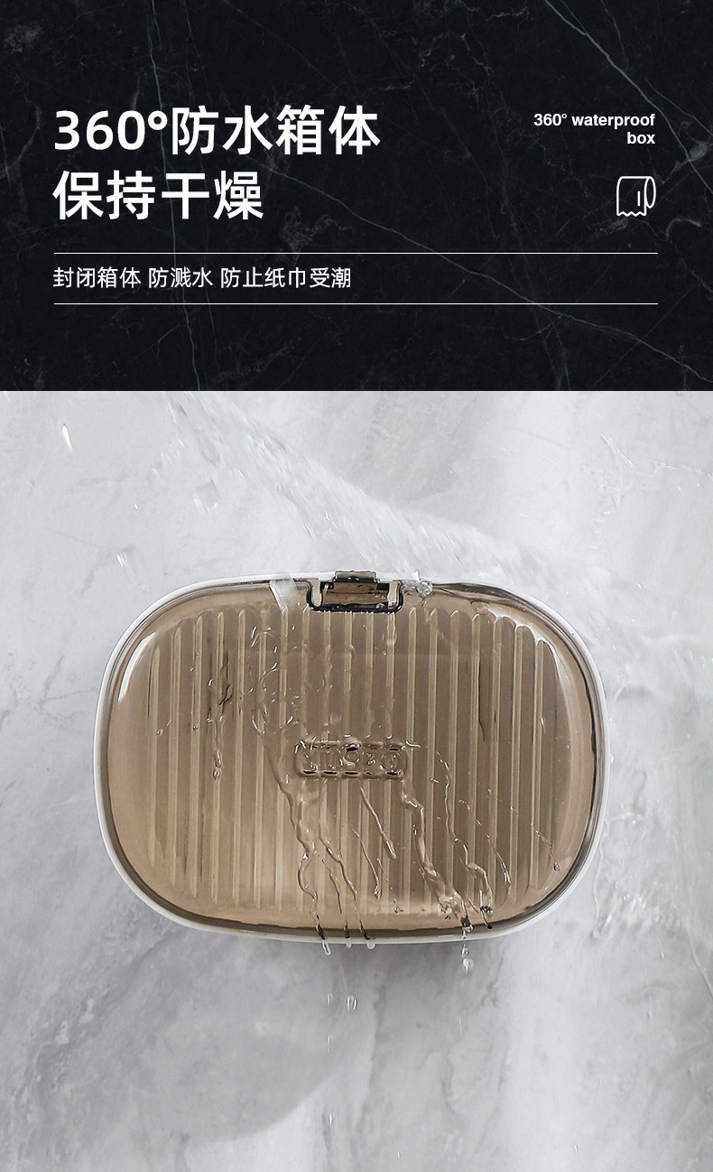 卫生间厕所纸巾盒免打孔防水壁挂式免打孔抽纸盒卫生纸抽盒卷纸盒详情9