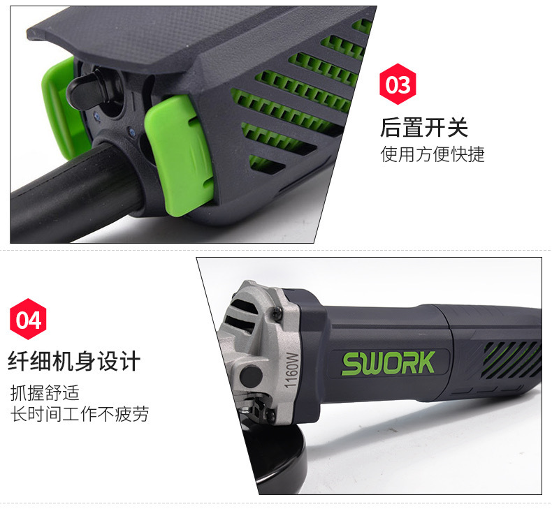 角磨机索沃克重载负荷细手柄全系列产品抛光切割多功能电动工具详情8