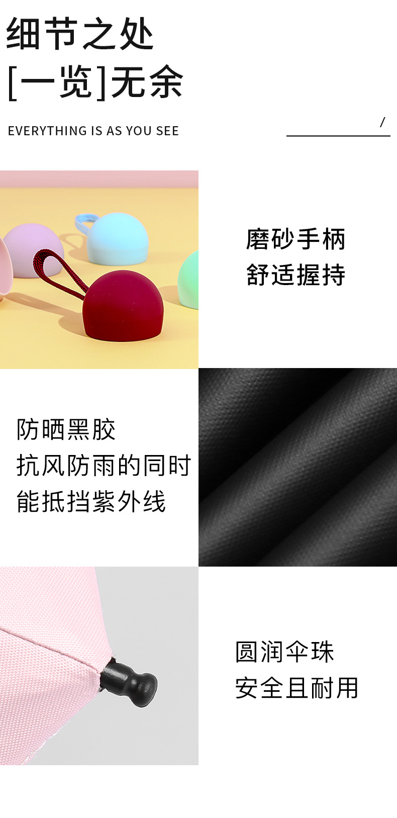 五折六骨口袋胶囊伞晴雨两用伞小巧可印刷logo遮阳防紫外线防晒伞详情15