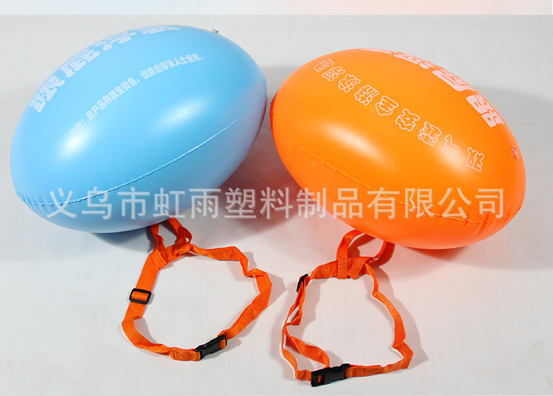 批发加厚特大跟屁浮囊充气户外游泳球双气囊背漂防溺水浮漂跟屁虫详情23