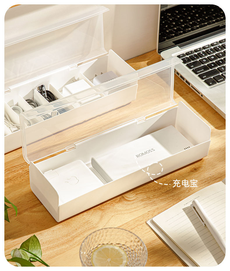桌面数据线收纳盒7格手机充电器充电线分类整理分格电源线收纳盒详情19
