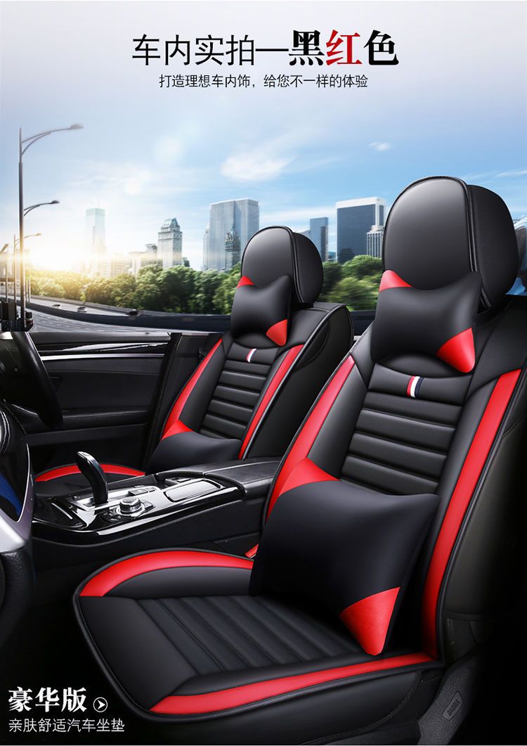 Wholesale of all-inclusive seat cushions, all-season 3D fully enclosed car seat covers, and all-leather car seat covers from cross-border foreign trade manufacturers pic 15