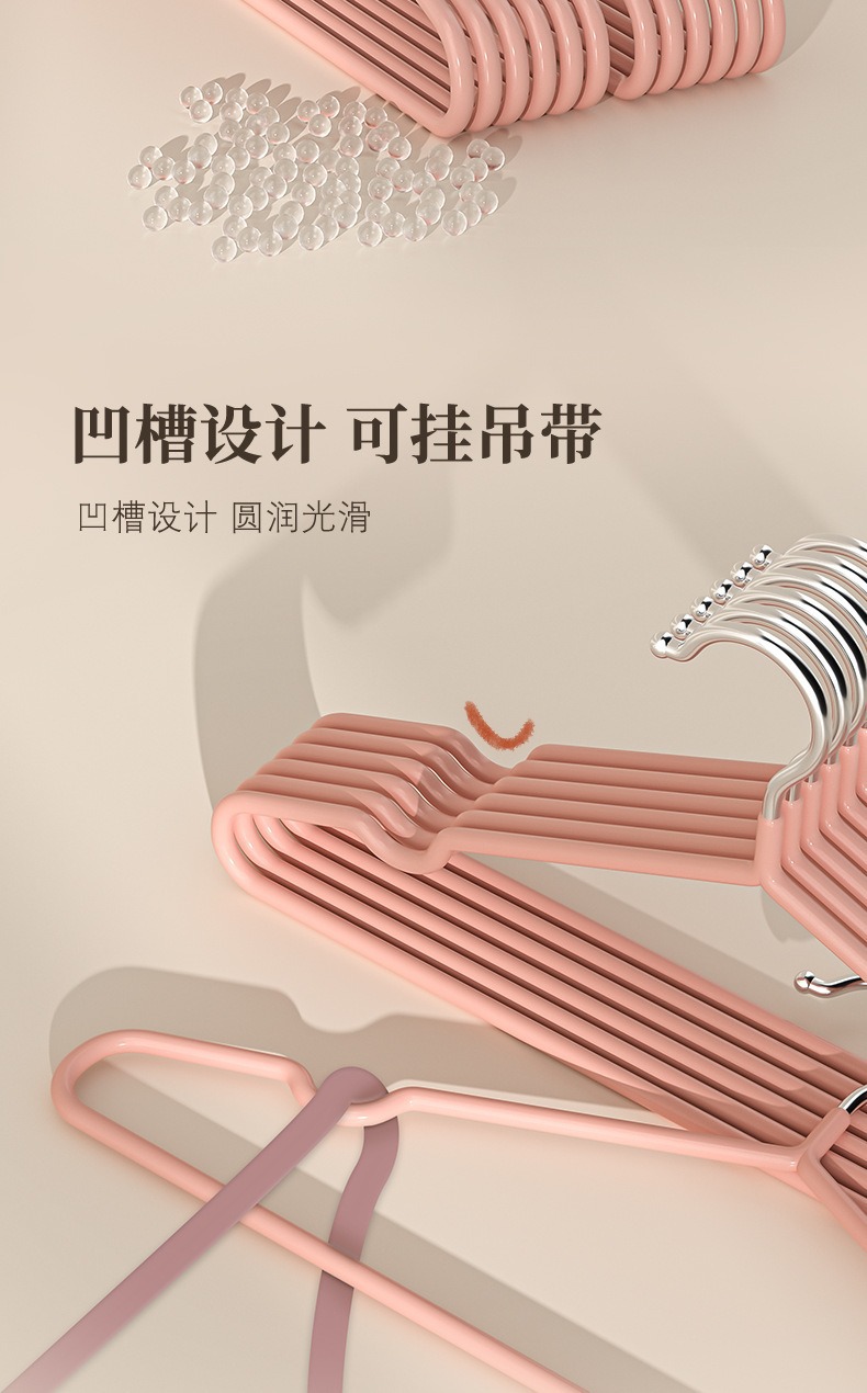 浸塑无痕衣架加粗防滑衣撑家用晾衣架宿舍学生用加大衣架子批发详情7