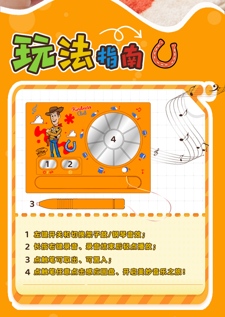 正版玩具总动员巴斯光年点触音乐机钥匙扣创意解压发声便携小玩具详情6