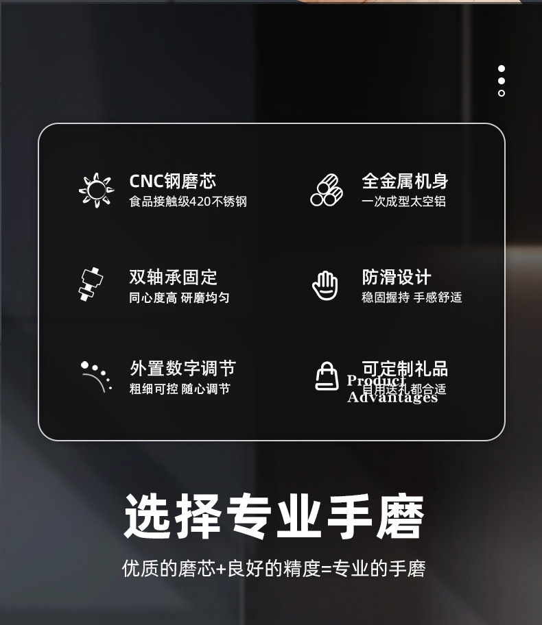外贸咖啡豆手动研磨器外调节粗细手磨咖啡机精钢芯户外手摇磨豆机详情3